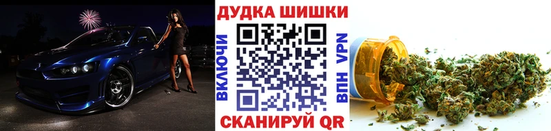 Купить ГАШИШ  COCAIN  Alpha PVP  Галлюциногенные грибы  Мефедрон  Бошки Шишки  Чехов