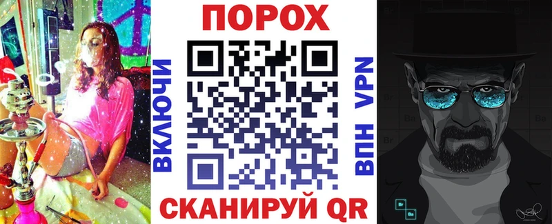 АМФ VHQ  Купить закладки  Чехов 