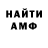 Метадон белоснежный Astro 12