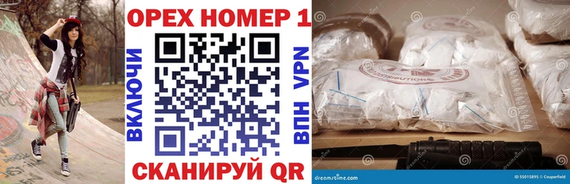 Купить закладки  Чехов  COCAIN FishScale 