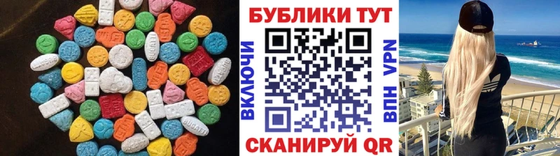 Купить где  Чехов  Экстази круглые 