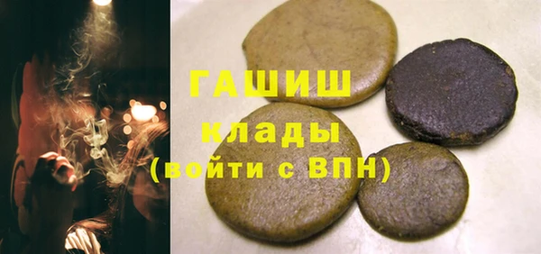меф Гусь-Хрустальный