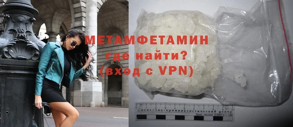 меф Гусь-Хрустальный