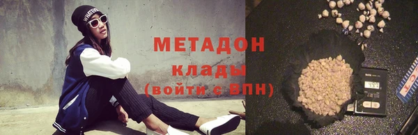 дживик Гусиноозёрск