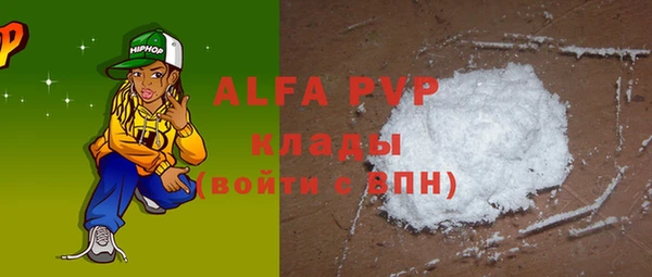 меф Гусь-Хрустальный