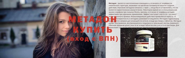дживик Гусиноозёрск