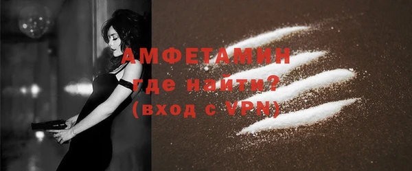 дживик Гусиноозёрск