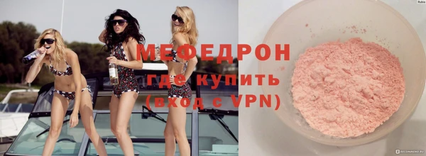 меф Гусь-Хрустальный