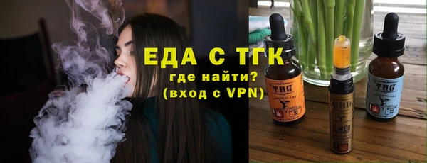 кокаин премиум Гусев