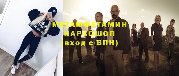 дживик Гусиноозёрск