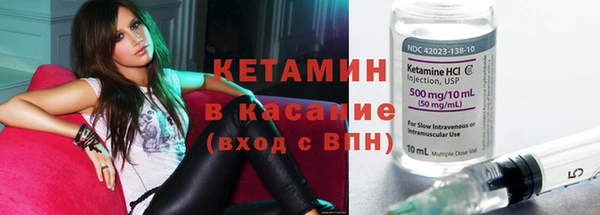 кокаин премиум Гусев