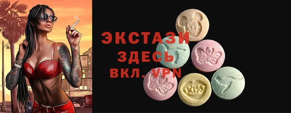 кокаин премиум Гусев