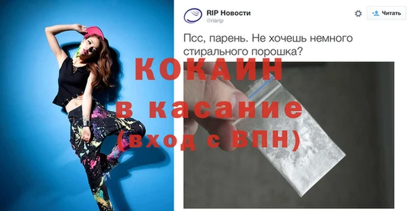 кокаин премиум Гусев