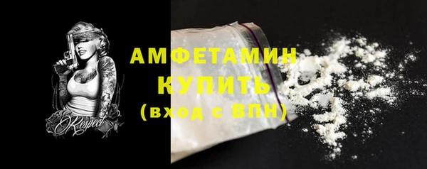 кокаин премиум Гусев