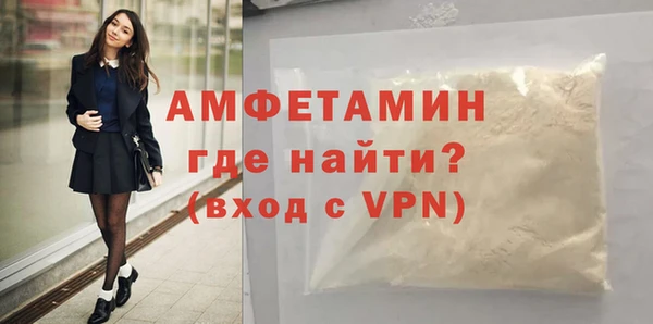 кокаин премиум Гусев