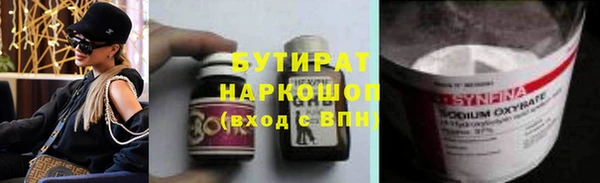 дживик Гусиноозёрск