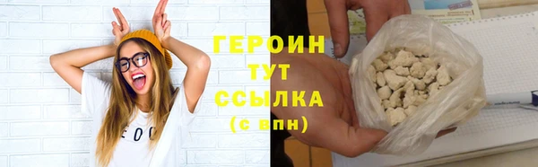 дживик Гусиноозёрск