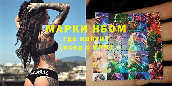 меф Гусь-Хрустальный