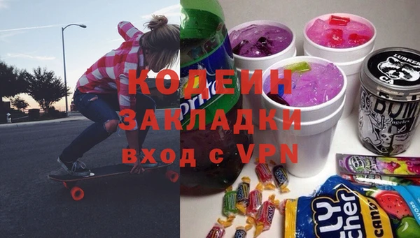 дживик Гусиноозёрск