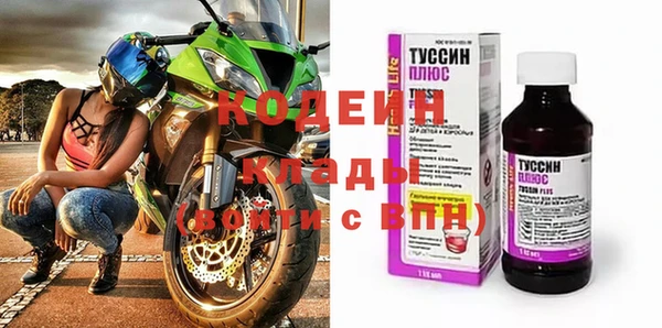 меф Гусь-Хрустальный