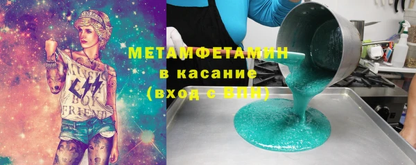 меф Гусь-Хрустальный