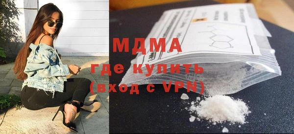 кокаин премиум Гусев