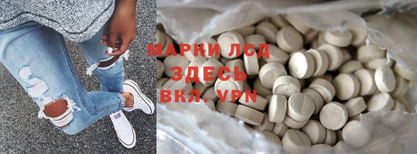 дживик Гусиноозёрск