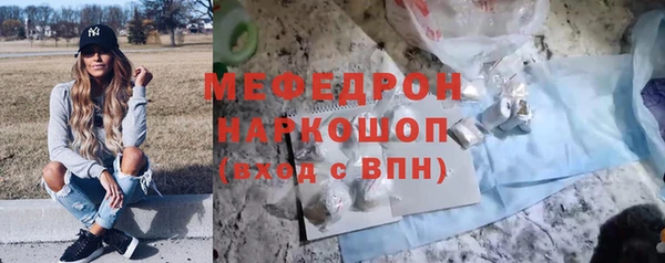 дживик Гусиноозёрск