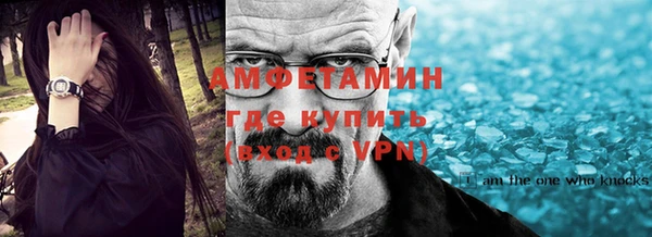 меф Гусь-Хрустальный