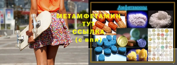 дживик Гусиноозёрск