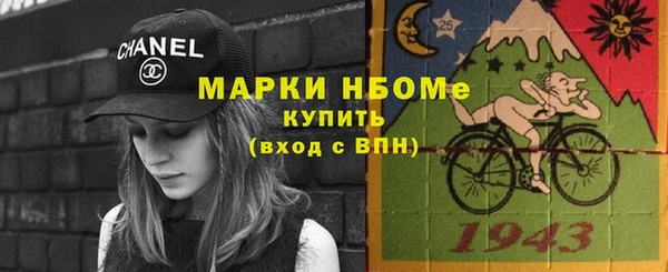 кокаин премиум Гусев