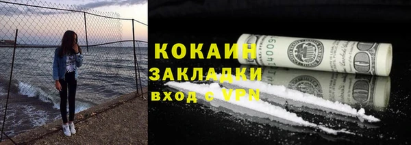 кокаин премиум Гусев