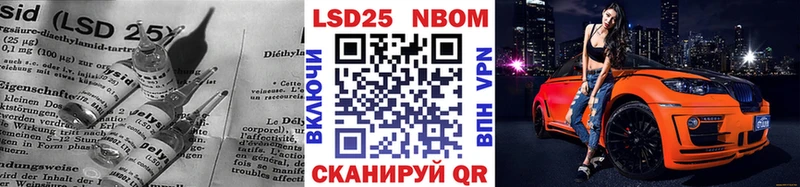 Купить  Чехов  Лсд 25 экстази ecstasy 