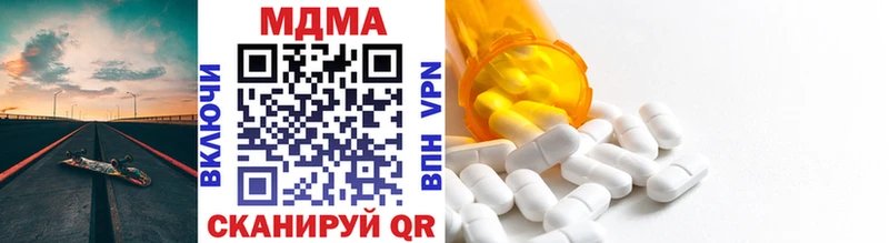 Купить где  Чехов  MDMA молли 