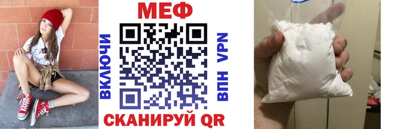 Мефедрон VHQ  Купить где  Чехов 