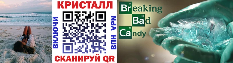 МЕТАМФЕТАМИН витя  Купить закладки  Чехов 