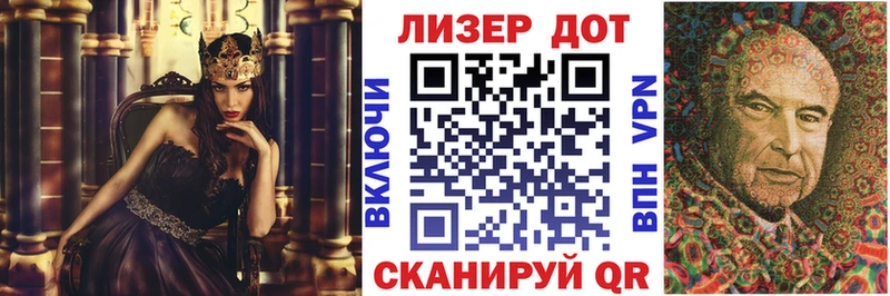 Наркотические марки 1,8мг  Купить где  Чехов 
