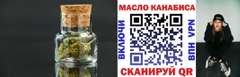 Купить где  Чехов  ТГК вейп с тгк 