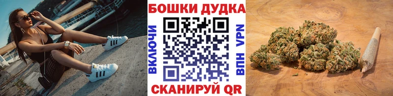 Каннабис THC 21% Купить где Чехов